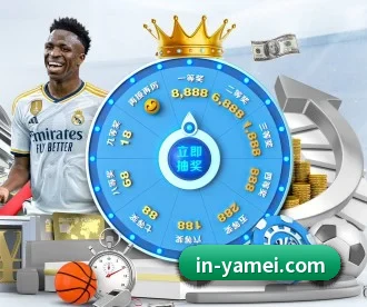 亚美体育 APP | YameiSports