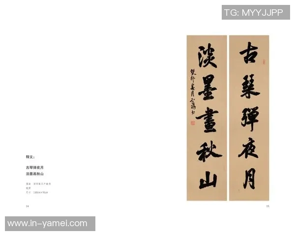 心存敬畏，行善积德，时刻铭记头顶三尺有神明的警示与教诲